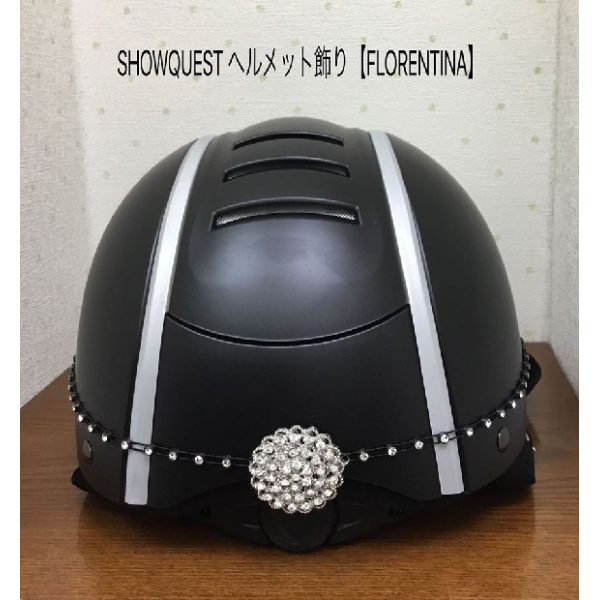 SHOWQUEST　ﾍﾙﾒｯﾄ飾り　FLORENTINA